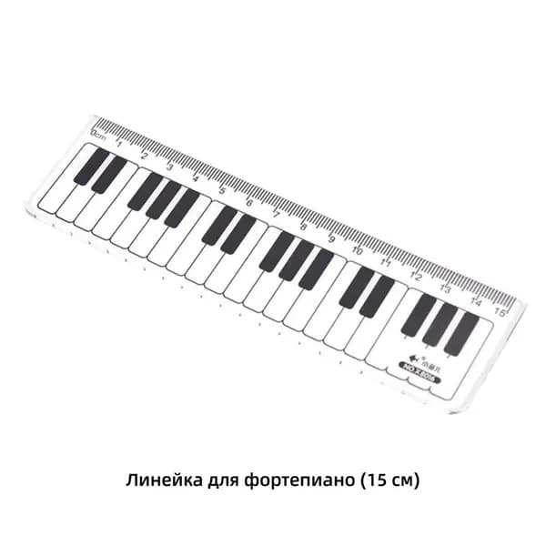 Правила фортепиано