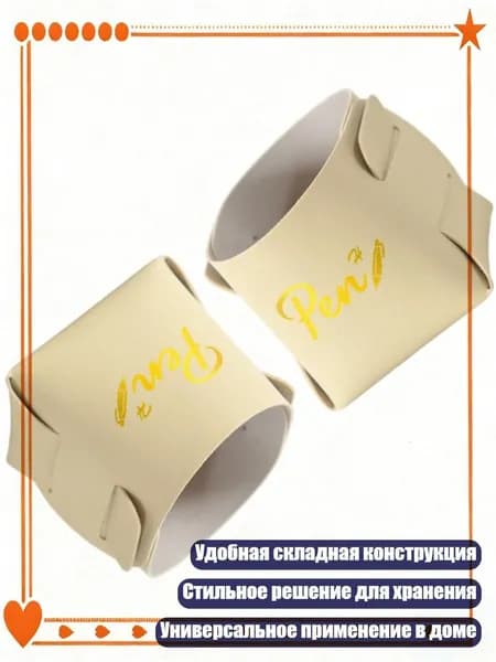 Прочный складной настольный лоток из искусственной кожи для организации канцелярских принадлежностей, не совсем белый цвет