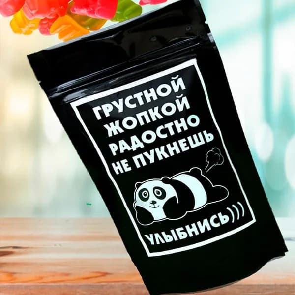Подарочный набор мармелада панда с приколом. Сладкий-вкусный набор на день рождения. Шуточное поздравление.