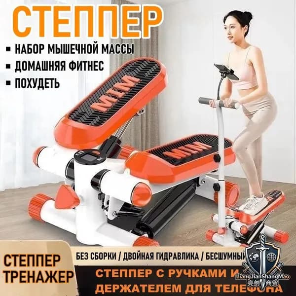 Эллиптический тренажер тренажер для дома, с подлокотниками, держателем для мобильного телефона, нескользящим ковриком