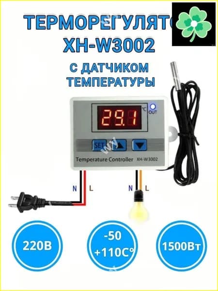 Терморегулятор/термостат Универсальный, Для кондиционеров, светло-серый