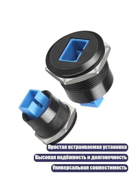 Встраиваемый модуль LC-Female для оптоволоконных сетей с низкими потерями сигнала, Черный - Оптическое волокно