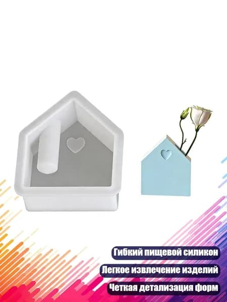Силиконовая форма для цветочных ваз в форме сердца, - Оплата за дом