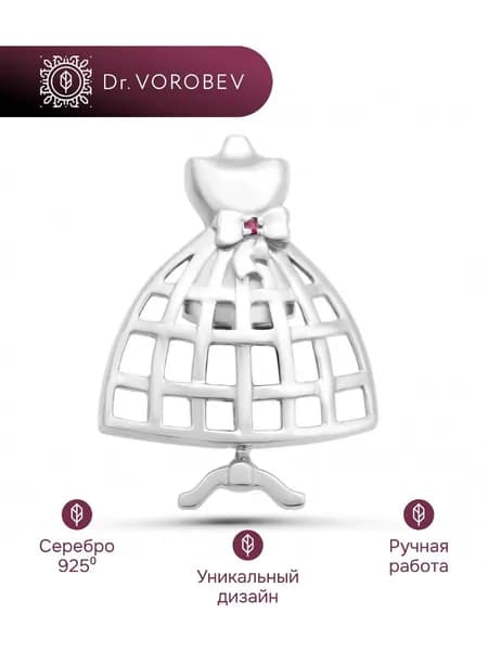 Брошь серебро, швее, 501БШ031904