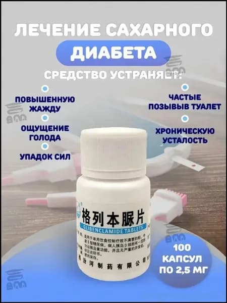 Эксклюзивная добавка minglishangmao2