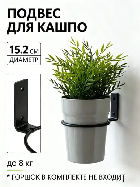 Ahomwon Подставка для цветов х 15.2 см х 15.2 см