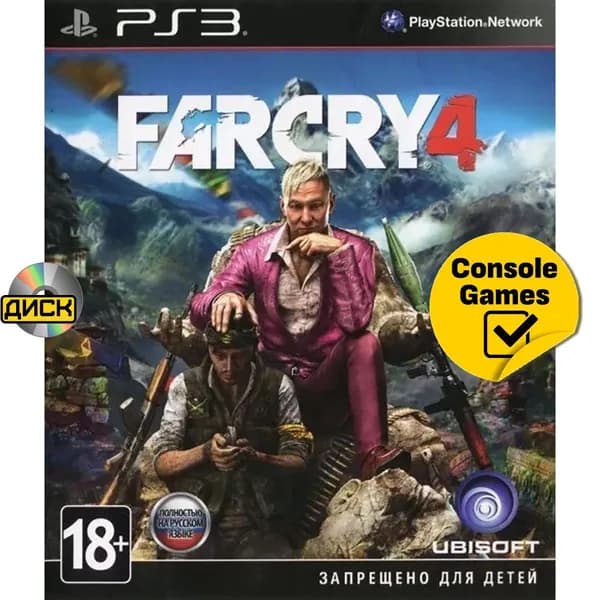Игра PS3 Far Cry 4 (PlayStation 3, Русская версия)