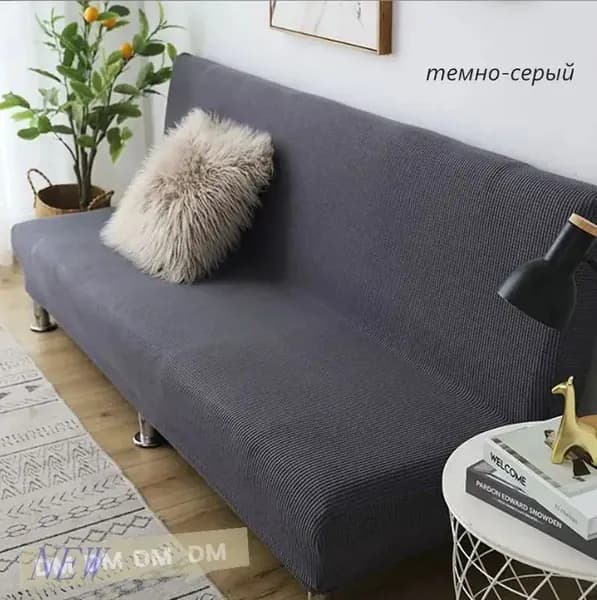 Диван раскладной 210х60х60 см,темно-серый
