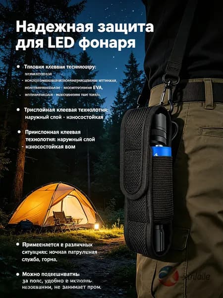 Чехол для спортивного инвентаря