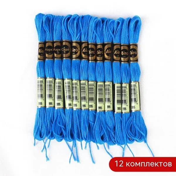 12 радужных вышивальных нитей , для крестика, DIY и плетения браслетов дружбы!