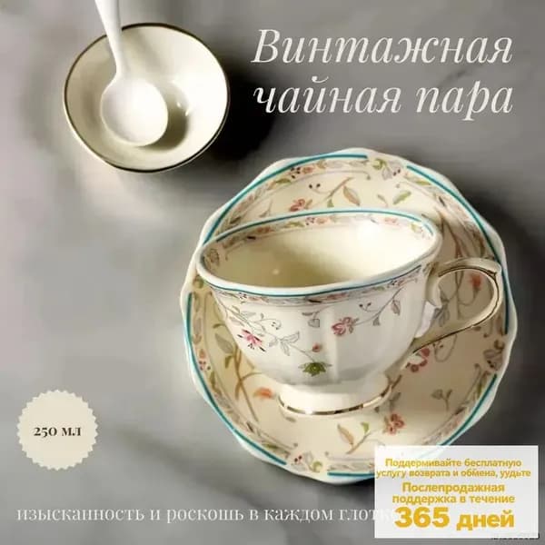 Предметы сервировки антиквариат/винтаж