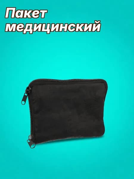 Портативный тканевый несильно жесткий чехол для глюкометра для хранения диабетических приборов
