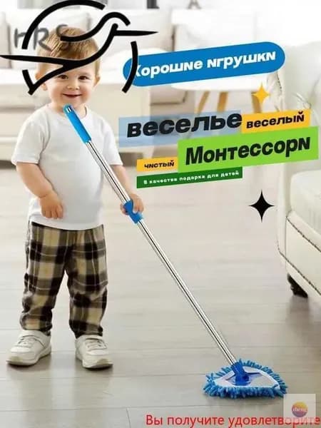 Сюжетно-ролевые игрушки.