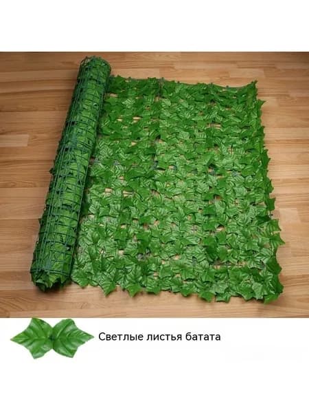 Лента для забора