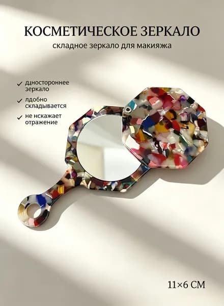 Зеркало интерьерное