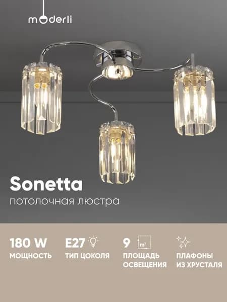 Люстра потолочная V11751-3C Sonetta