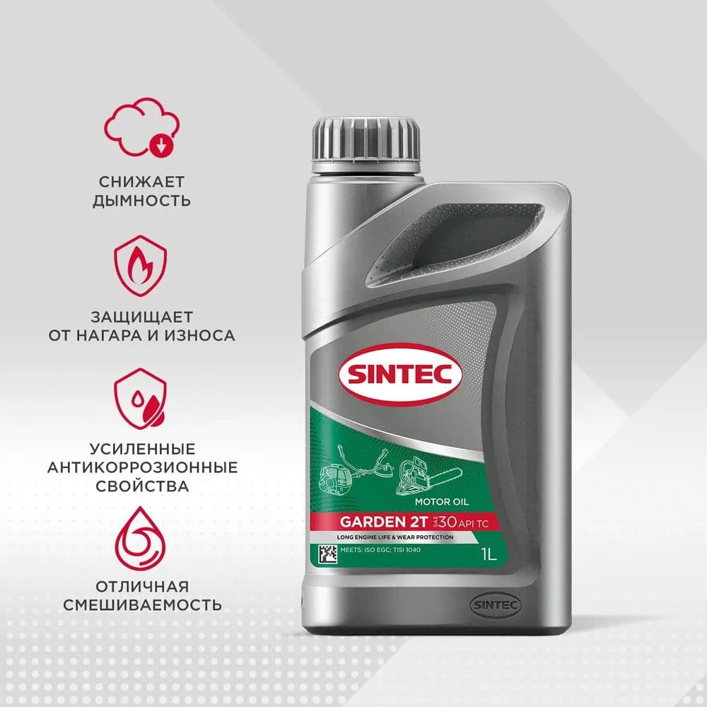SINTEC 2Т Масло моторное, Минеральное, 1 л