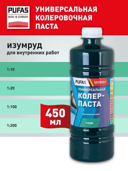 Pufas Паста колеровочная универсальная 450мл, цвет: изумруд