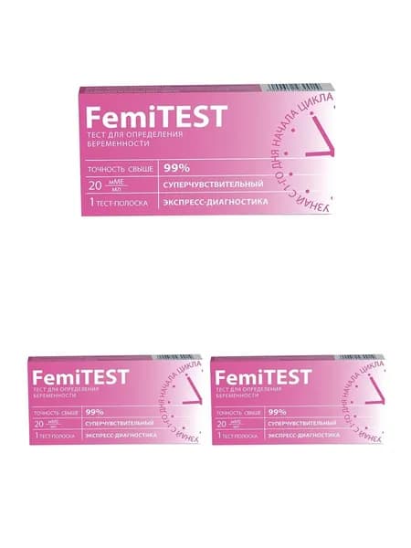 Femitest, тест на беременность суперчувствительный 20 мМЕ/мл, 3 шт.