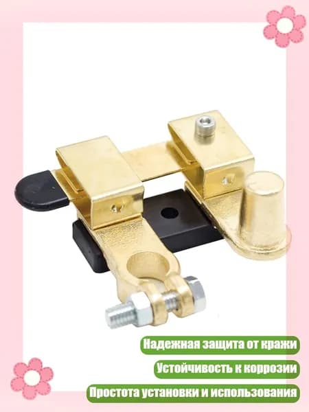 Блок питания сети автомобиля арт. 3TT307392-A_YSZ