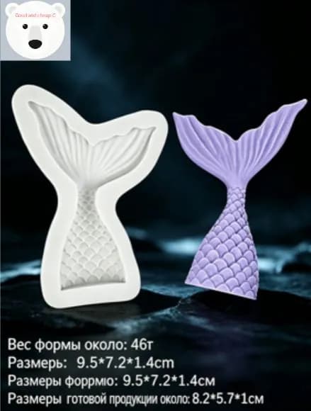 Силиконовый молд "Морские ракушки" для творчества / Форма для свечей, мыла, эпоксидной смолы, гипса