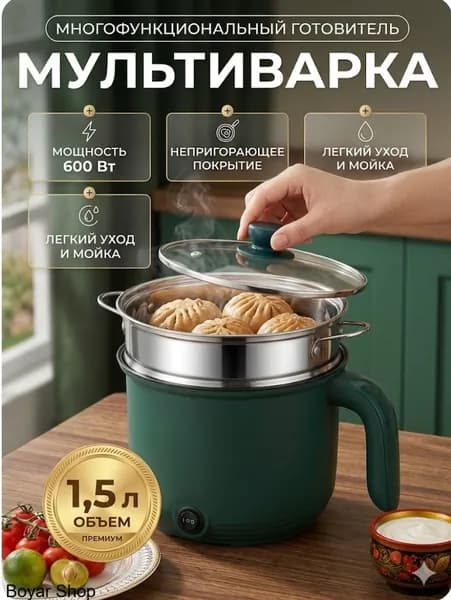 Мультиварка LYS4003