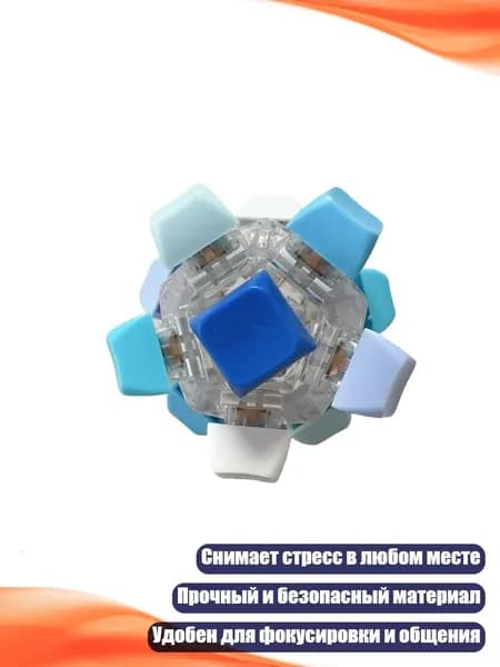 Портативная механическая игрушка для снятия стресса, Синий цвет