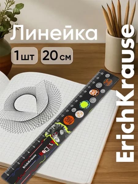 Линейка пластиковая ErichKrause Punky Monkey, 20см, во флоупаке