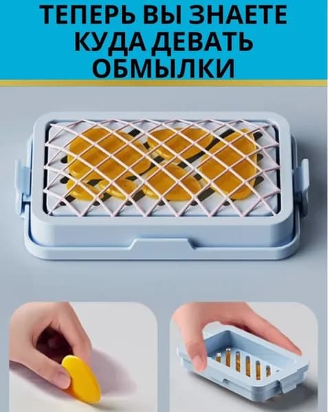 Мыльница