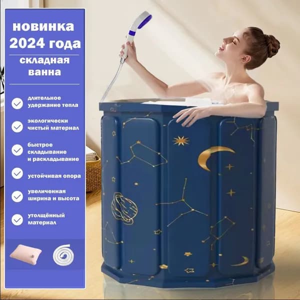 HomeHaven Бондарное изделие для бани 101 л