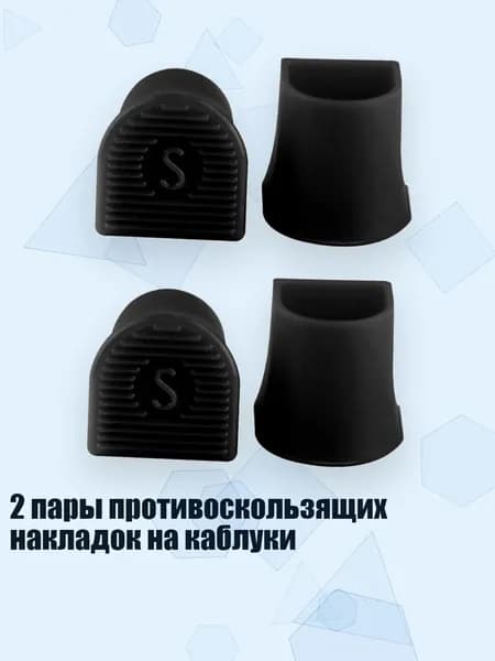 Чехол для обуви 2 см х 2_см х 2 см