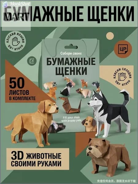 Эксклюзивный набор из 50 листов для оригами с милыми кошками, увлекающий детей и взрослых
