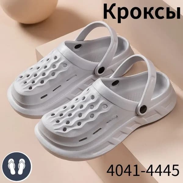 Мюли