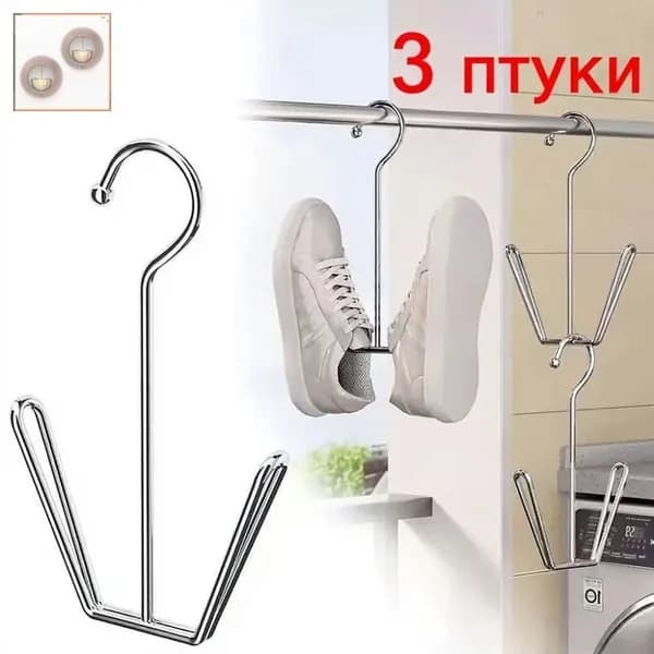 Сушилка для обуви