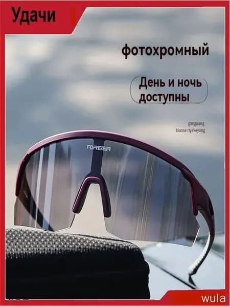 Очки для сквоша