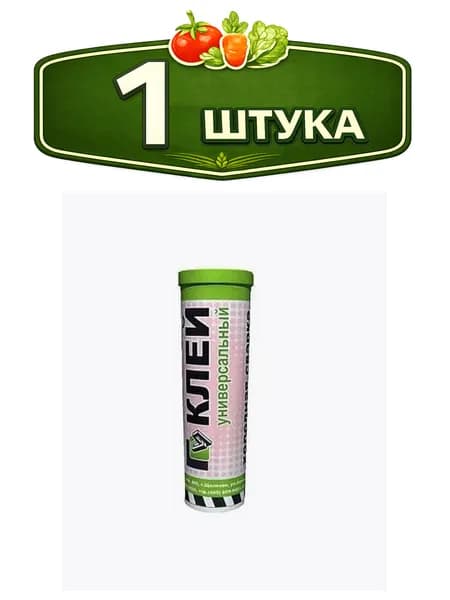 Клей (холодная сварка) универсальный 55г, в тубе Mastix МС 0107