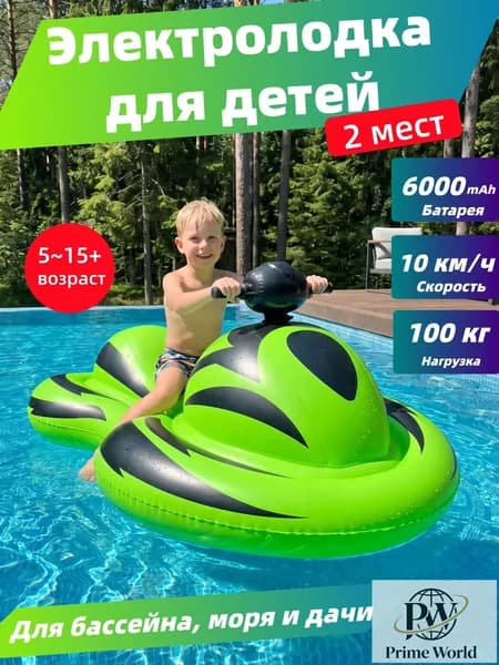 Лодка, 164 см
