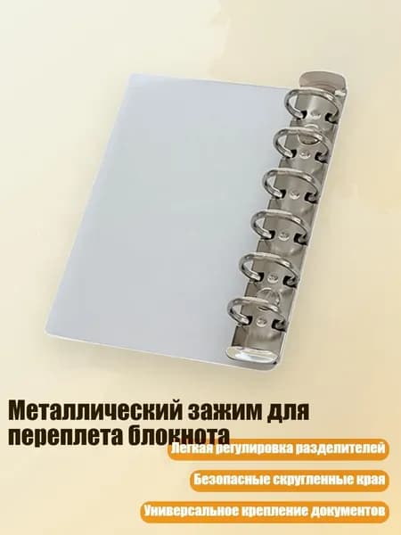 Планшетная доска, 1 шт.