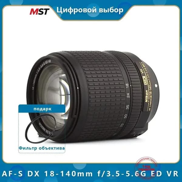Nikon Объектив