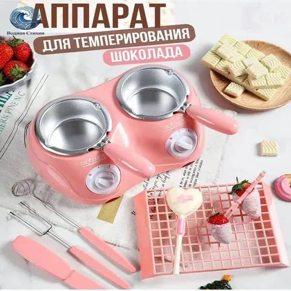 аппарат для горячего шоколада