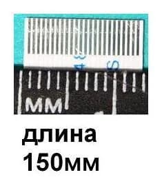 Шлейф 24pin шаг-0,5мм длина-150мм