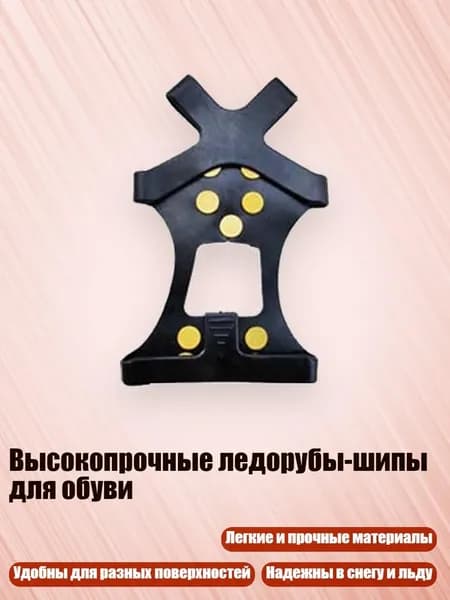 Аксессуары, запчасти для серфинга