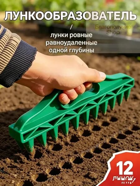 Набор садовых инструментов 1 шт пластик