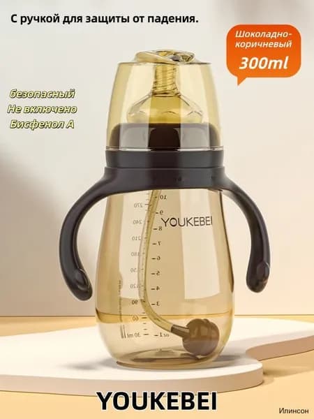 Подходит для детей старше 6 месяцев, устойчив к падениям, отлучению от груди и предотвращает метеоризм.300 мл