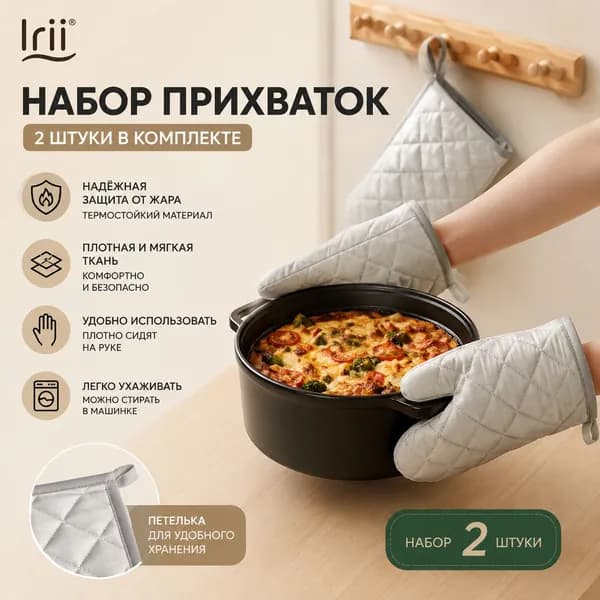 Прихватка рукавица для кухни 16x22 см,  1 шт. светло-серый