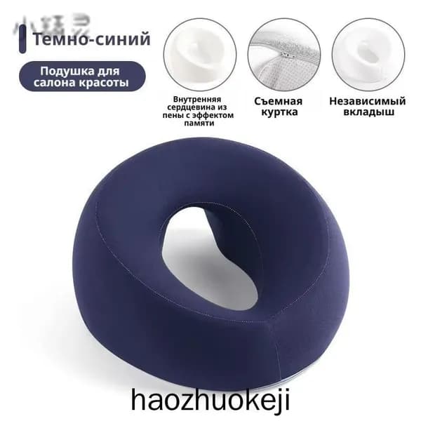 Подушка для косметической кровати, U-образная подушка для лица для массажного стола Пена с эффектом памяти
