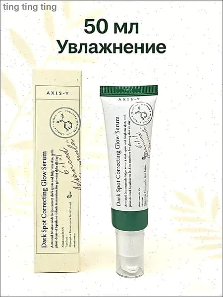 Эмульсия для ухода за кожей Восстановление, 50 мл