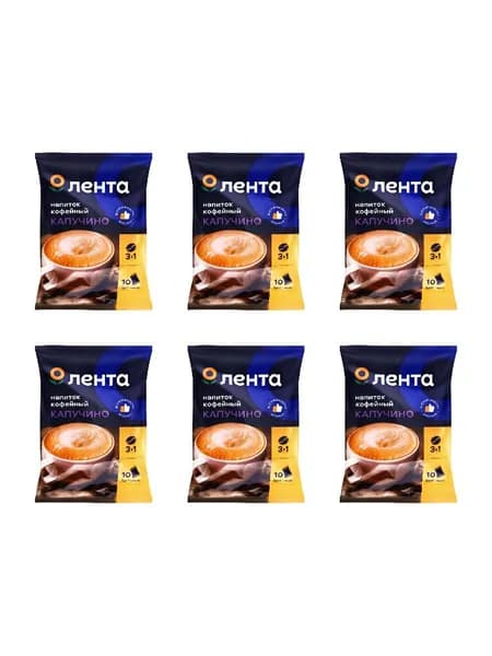 Лента Напиток кофейный Капучино 3в1, 10 пак, 180 г, 6 шт