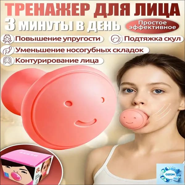 Мини-тренажер YYBZZJ-01