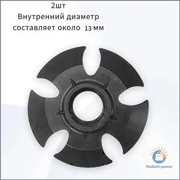 Наконечники для палок